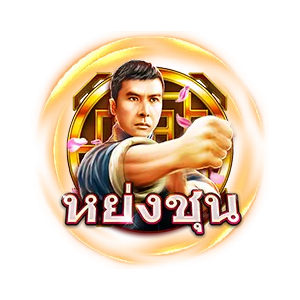 หย่งซุน by tesla79